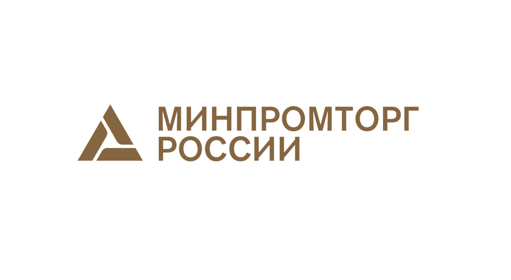 Правительство введет соглашения по стабилизации цен на стройматериалы